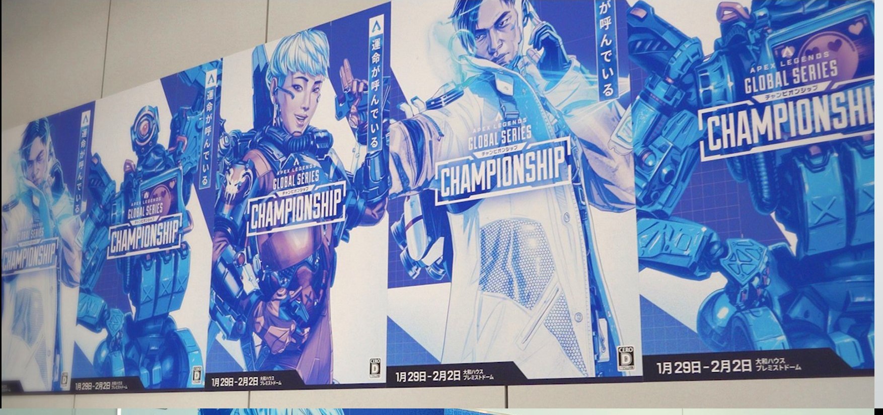 Player poster series