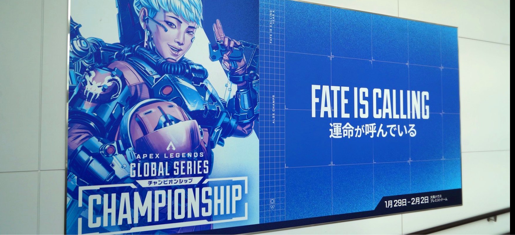 Station billboard, Sapporo