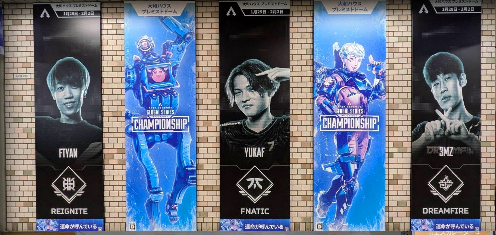 Station takeover team banners